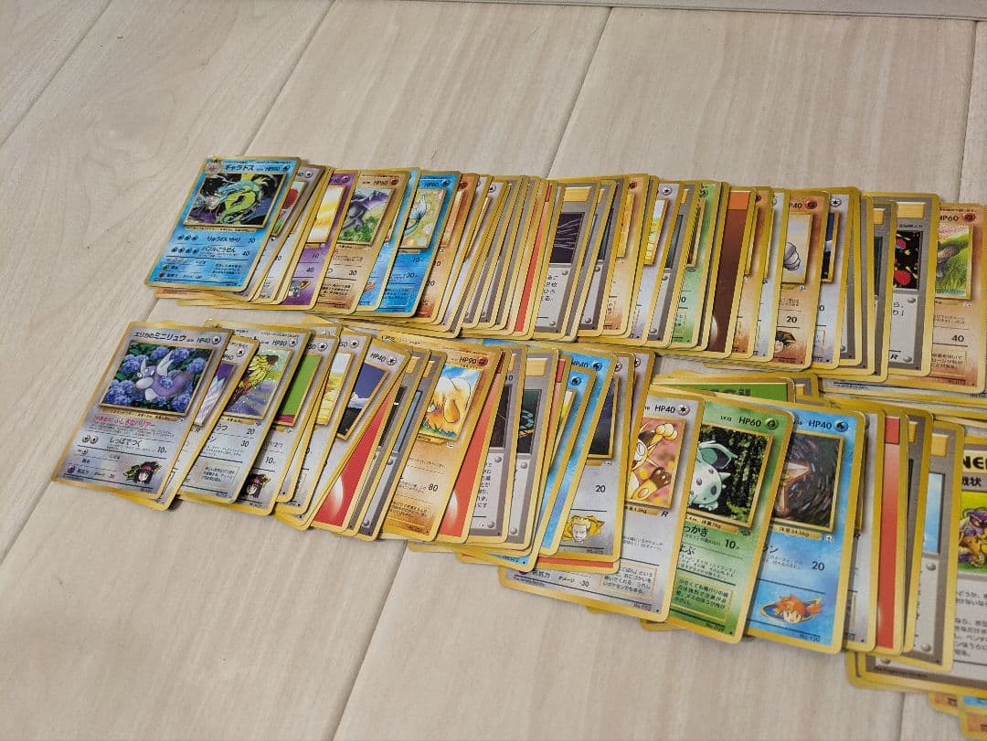 大処分！旧裏ポケモンカード大量298g（200枚程度）まとめ売り！キラ＆レアも