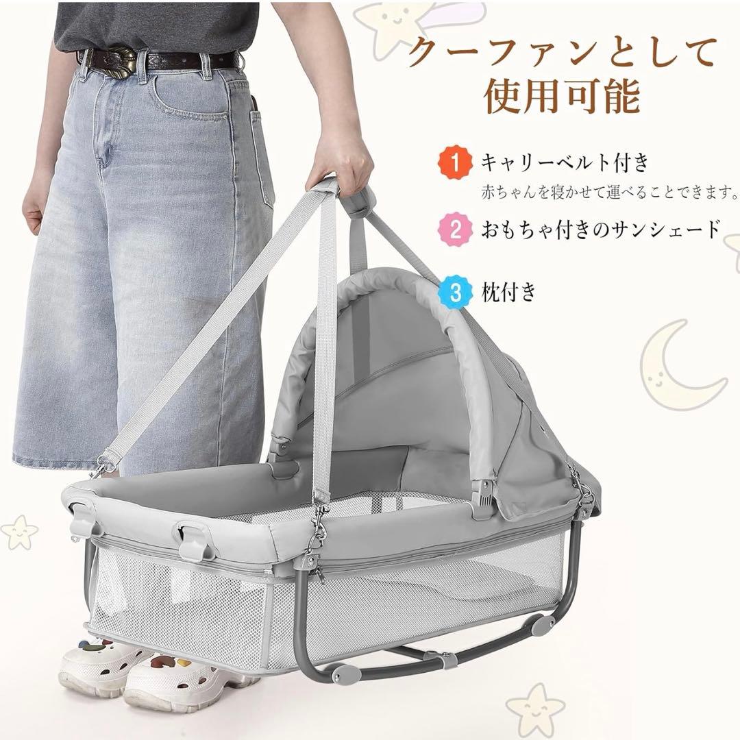 多機能ベビーベッド 折り畳み式プレイヤード 0114-0006g