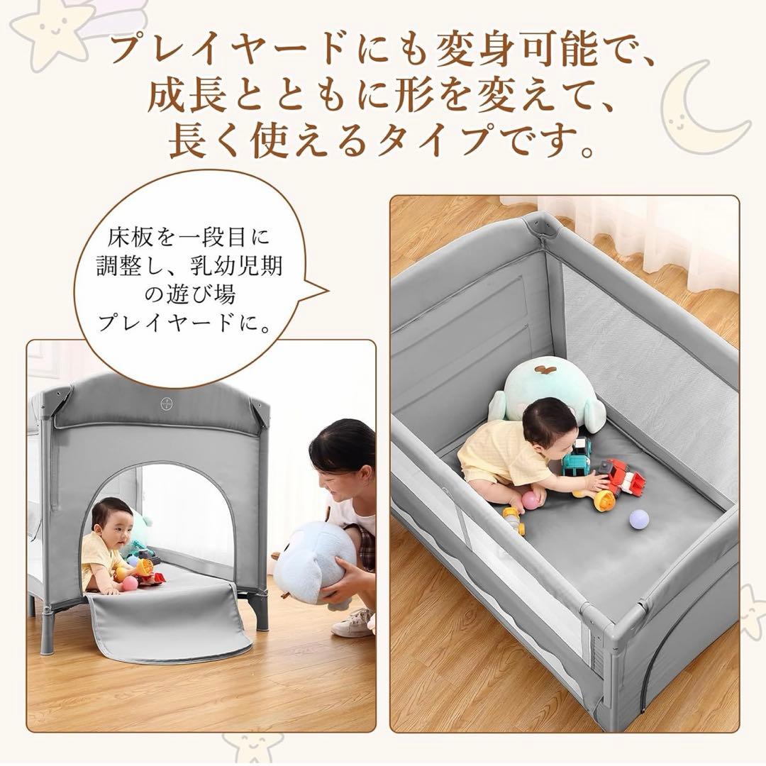 多機能ベビーベッド 折り畳み式プレイヤード 0114-0006g