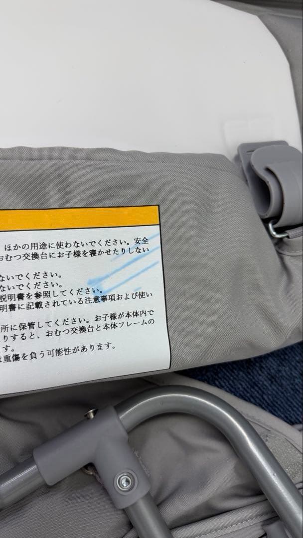 多機能ベビーベッド 折り畳み式プレイヤード 0114-0006g