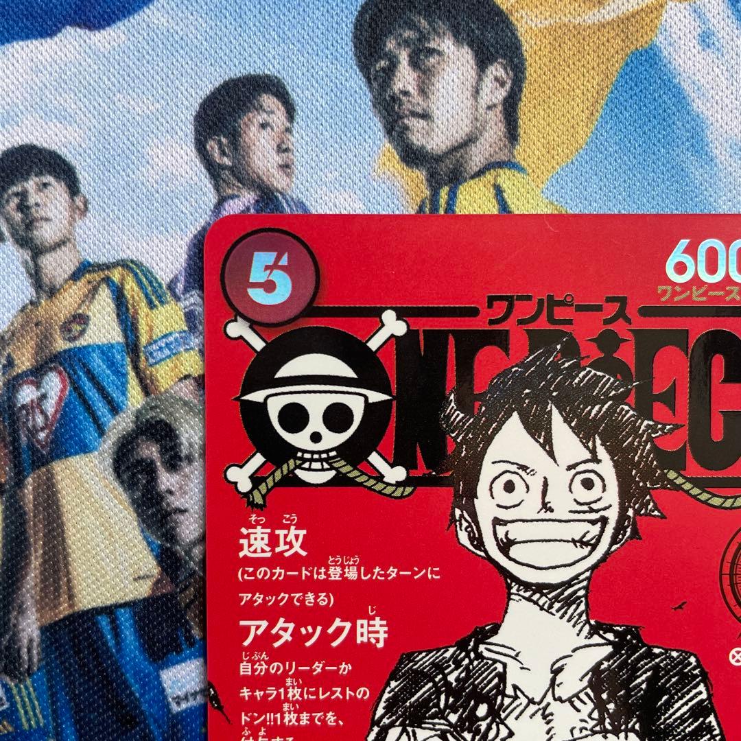 ワンピースマガジンプロモカード カードゲーム モンキー・D・ルフィ