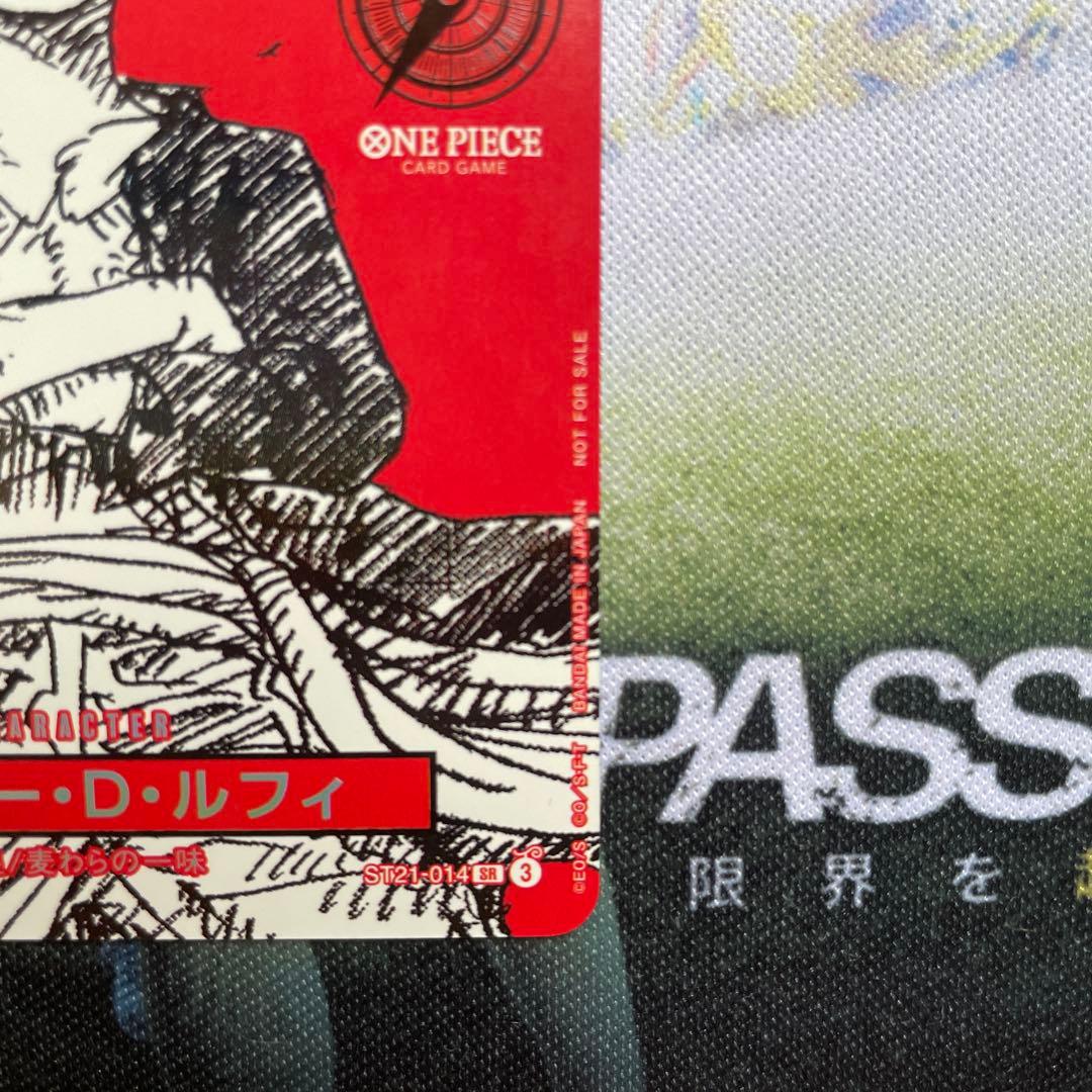 ワンピースマガジンプロモカード カードゲーム モンキー・D・ルフィ
