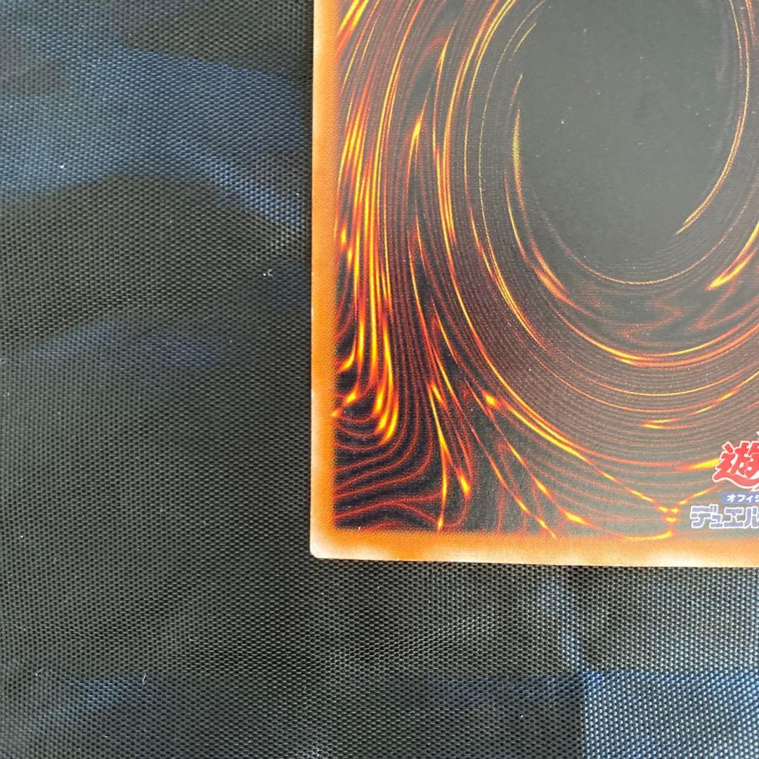 H*引様 暗黒騎士ガイア リレーフ　アルティメットレア