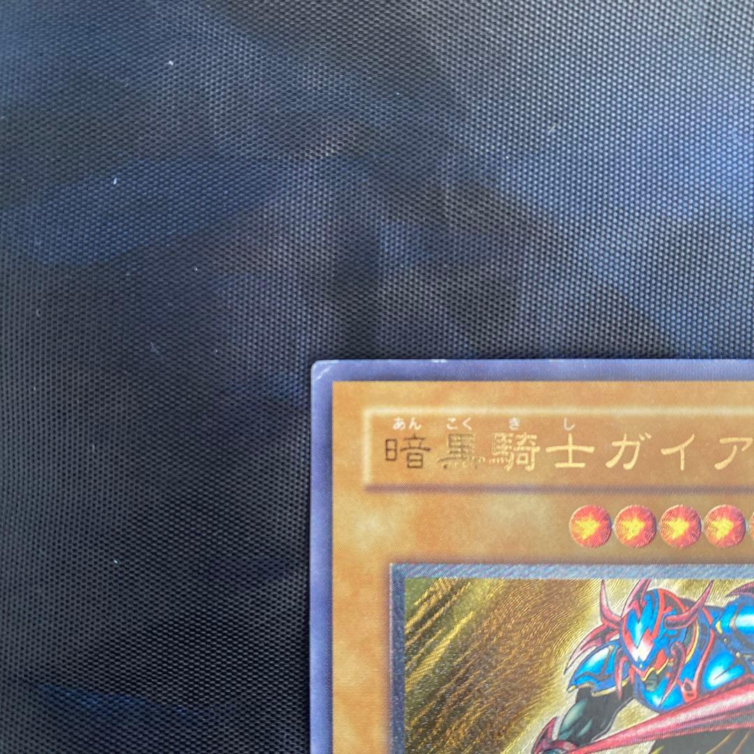 H*引様 暗黒騎士ガイア リレーフ　アルティメットレア