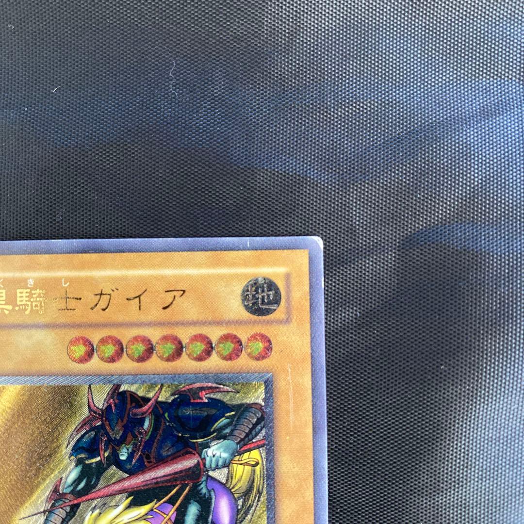 H*引様 暗黒騎士ガイア リレーフ　アルティメットレア