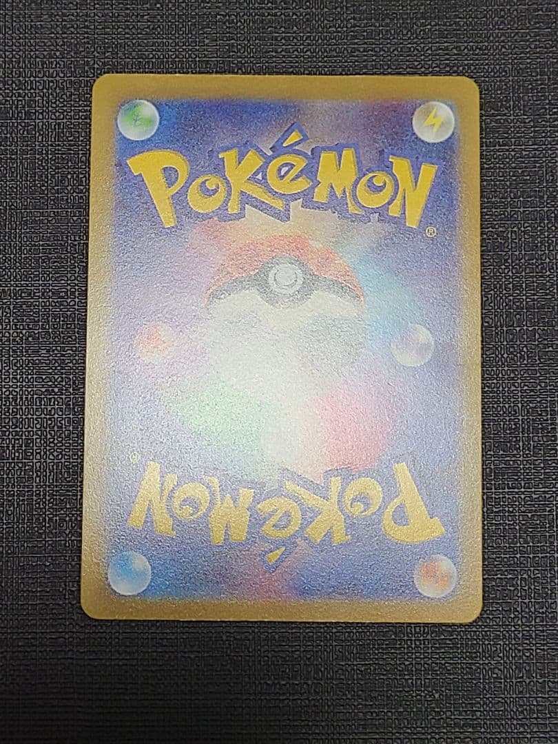 アルセウス VSTAR UR エラーカード