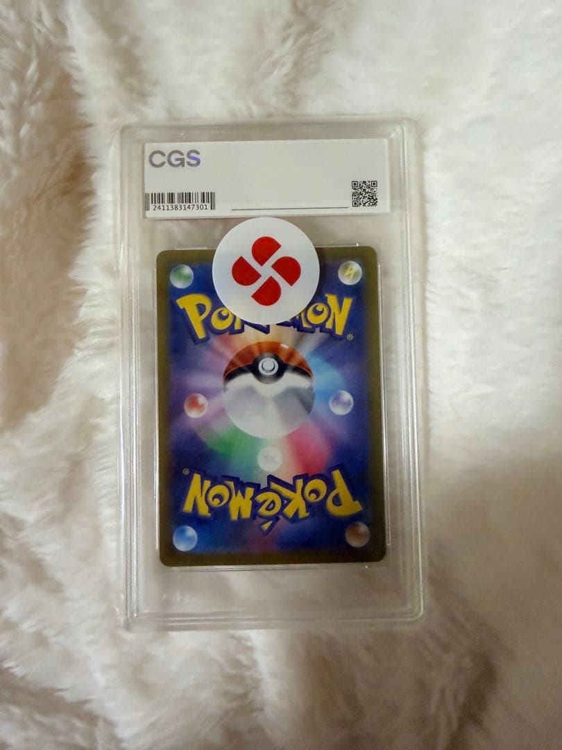 シロナの覇気 SAR S12a VSTARユニバース 239/172 CGS10