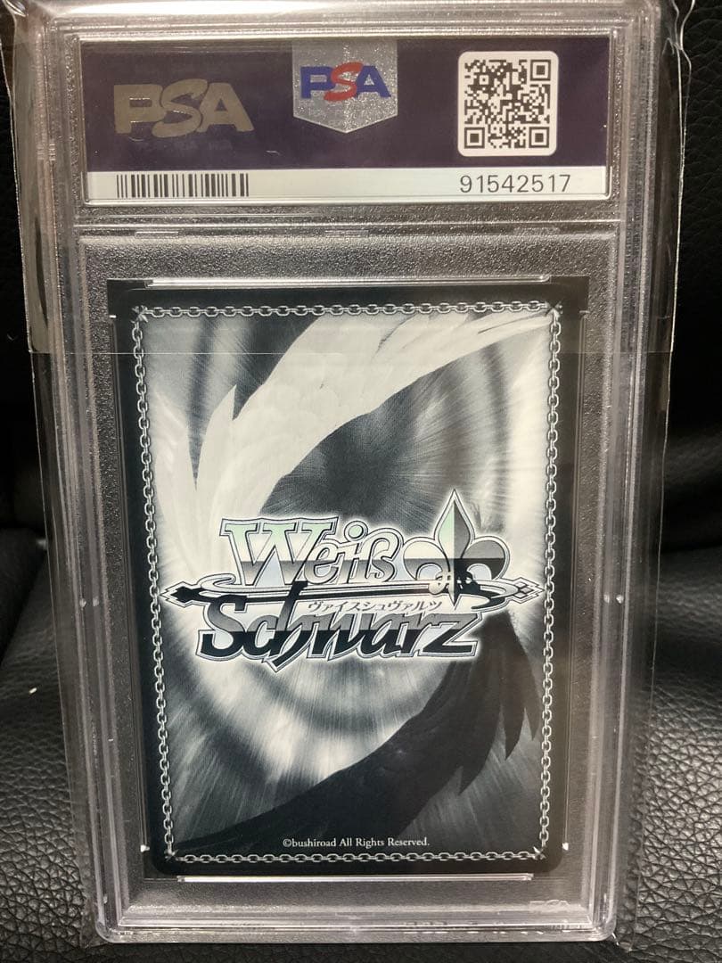 星街すいせい　未来へ一緒に　 PSA10 ヴァイスシュヴァルツ