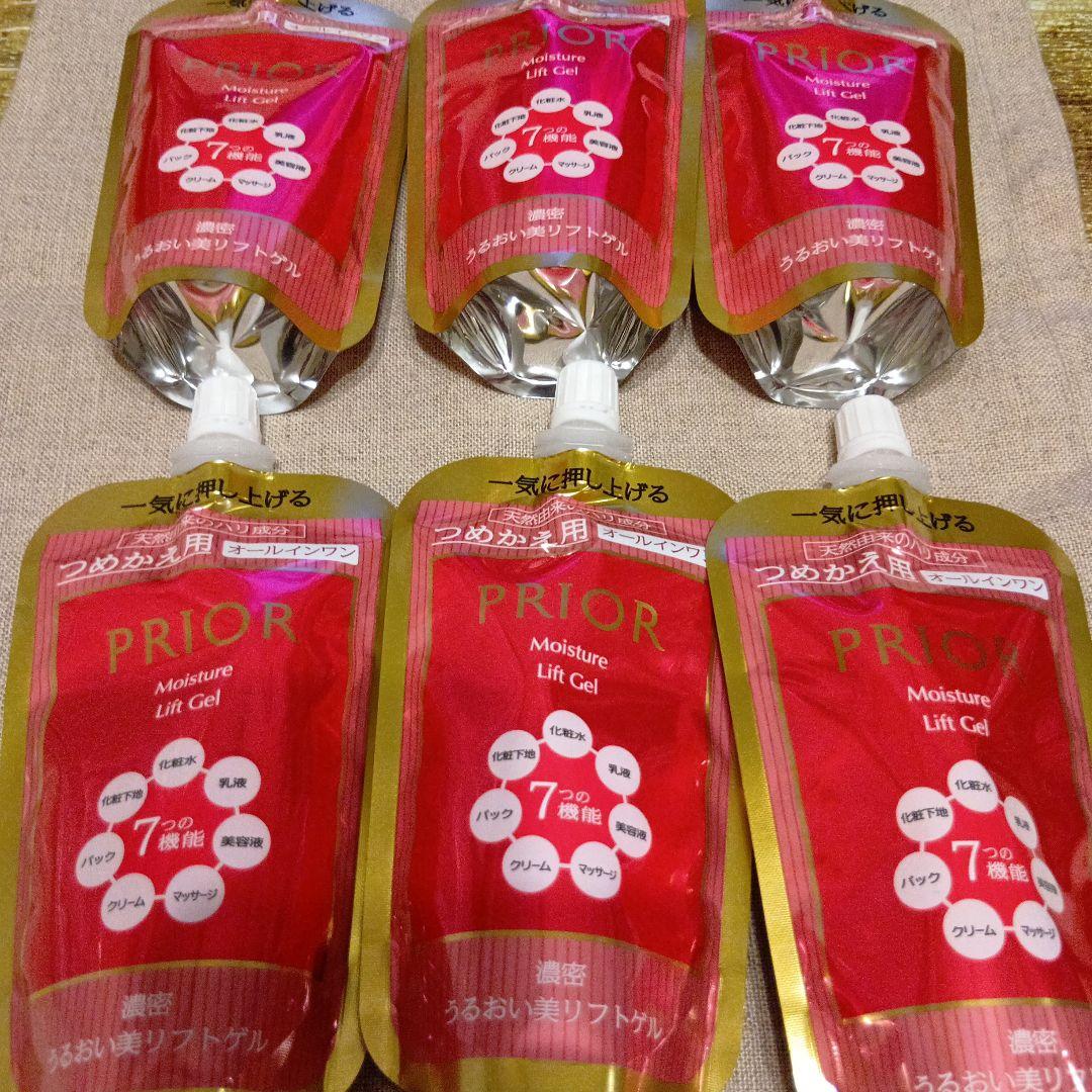 プリオールうるおい美リフトゲル
