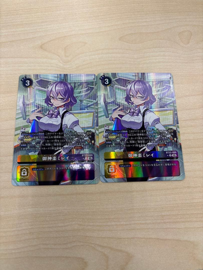 御神楽ミレイ　パラレル　2枚