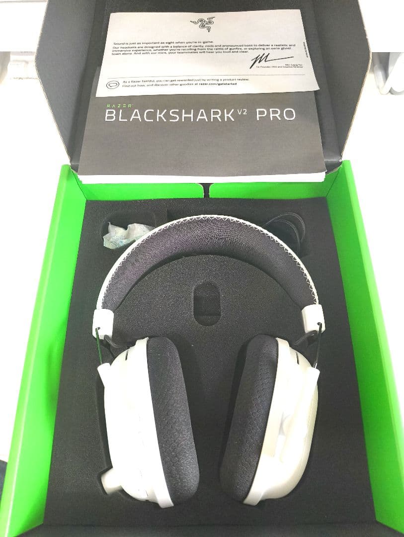 Razer BlackShark V2 Pro　white edition