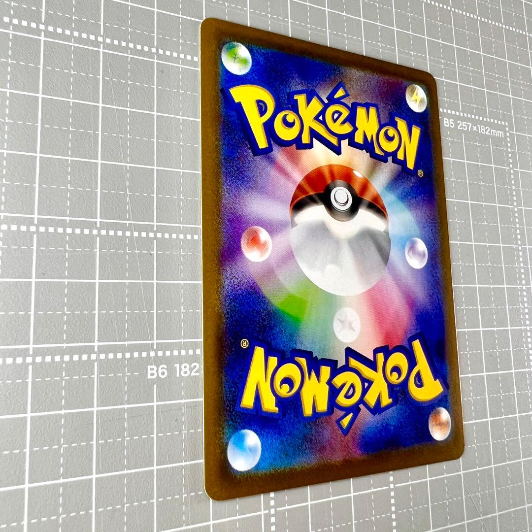 メガスターミーex SAR 2枚セット