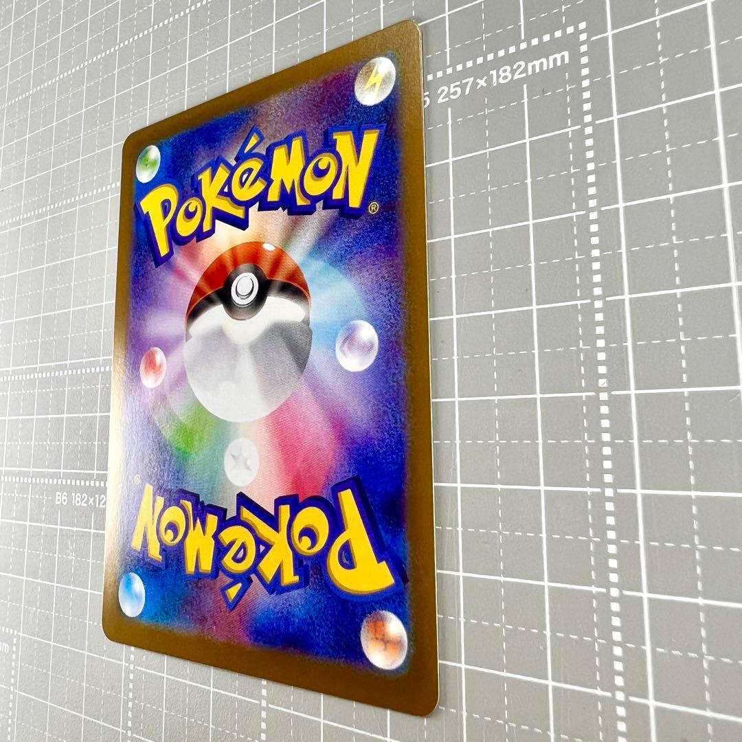 メガスターミーex SAR 2枚セット