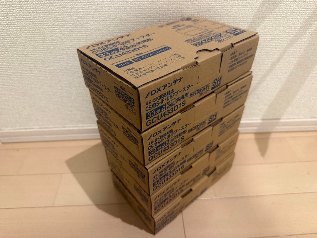DXアンテナ CS/BS-IF・UHFブースター GCU433D1S 5個セット