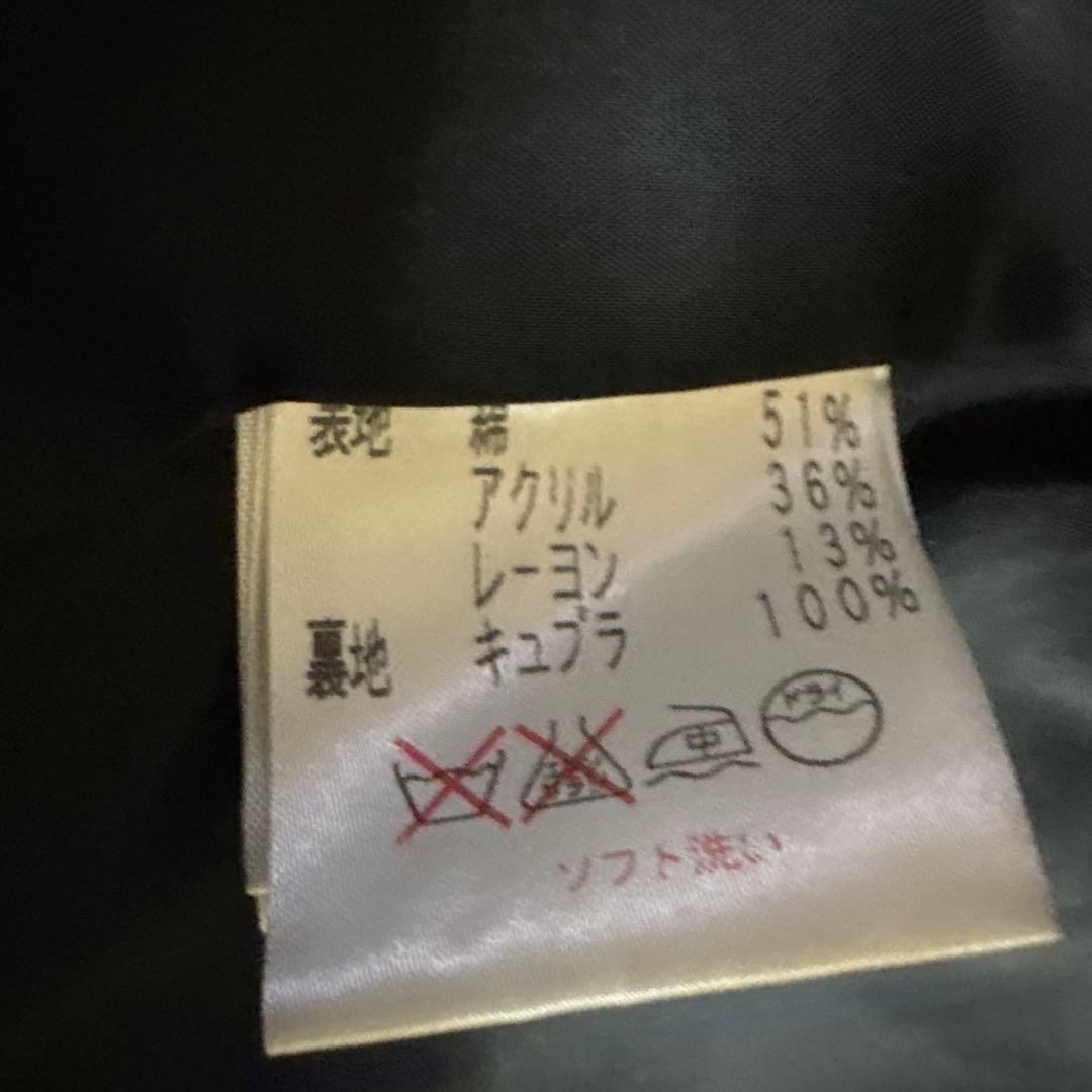 ルネ　ジャケット　上品