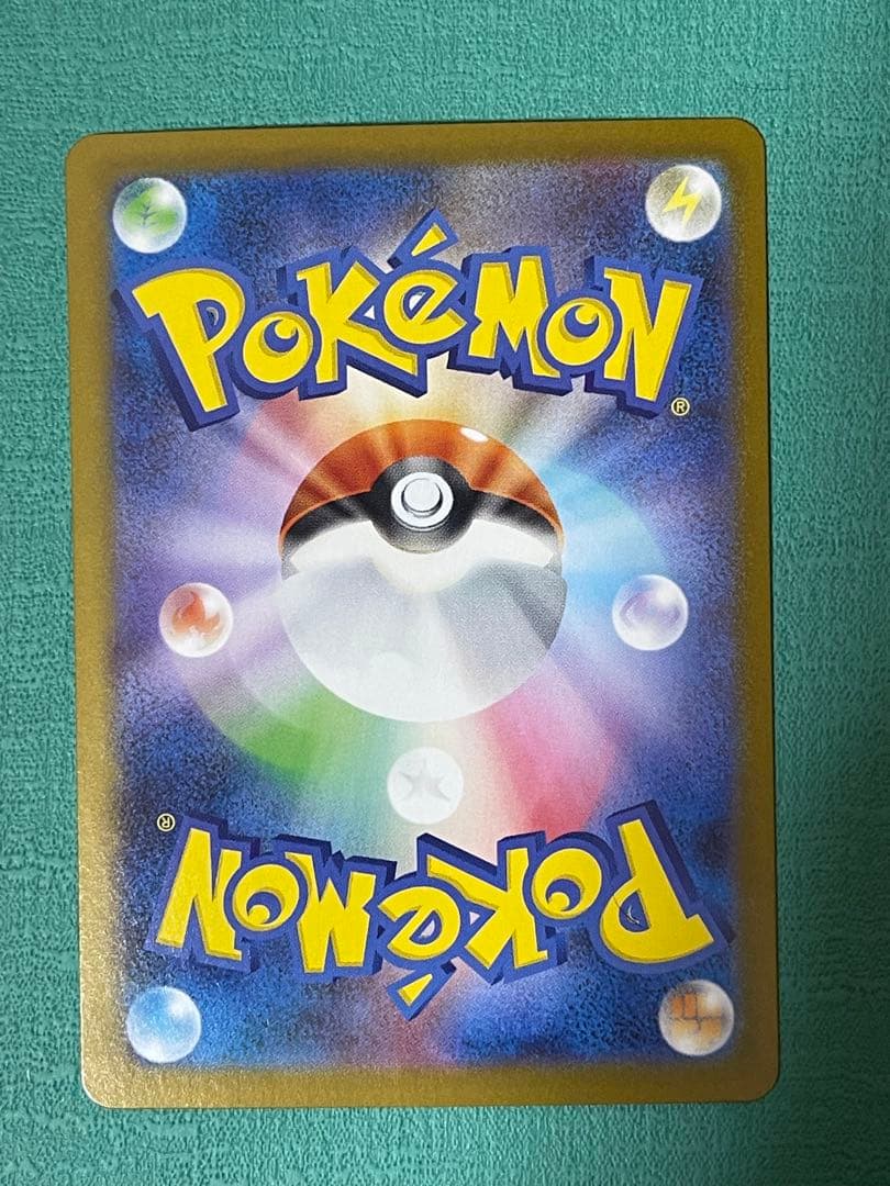 【美品】ゼクロムex SAR SV11B 169/086 ブラックボルト