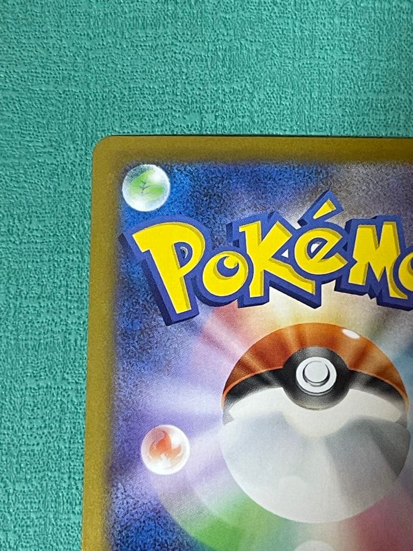 【美品】ゼクロムex SAR SV11B 169/086 ブラックボルト