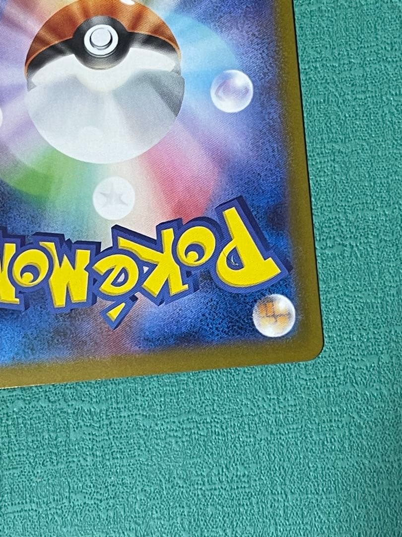 【美品】ゼクロムex SAR SV11B 169/086 ブラックボルト