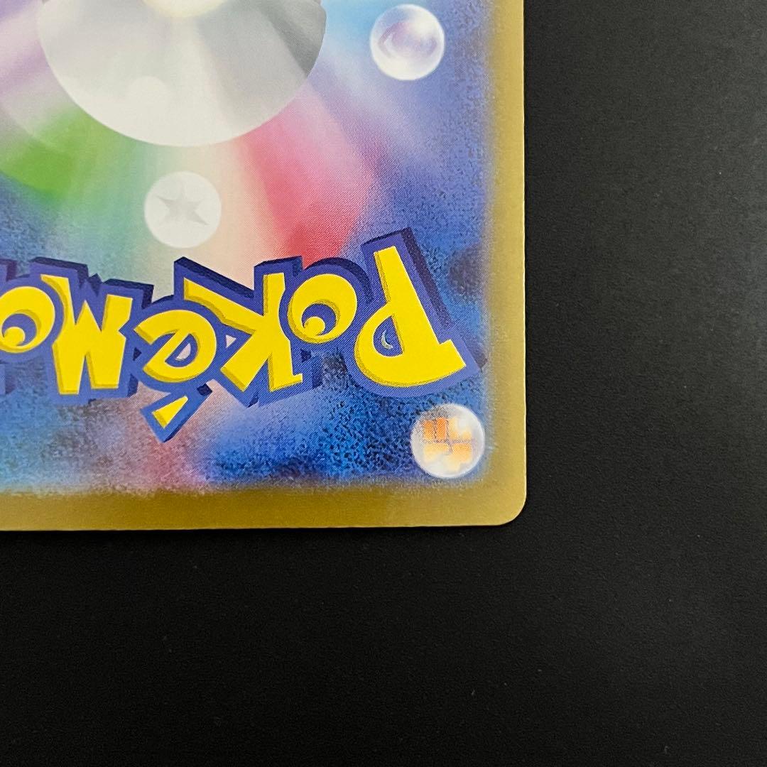 メガメガニウムex 761/742 スタートデッキ100