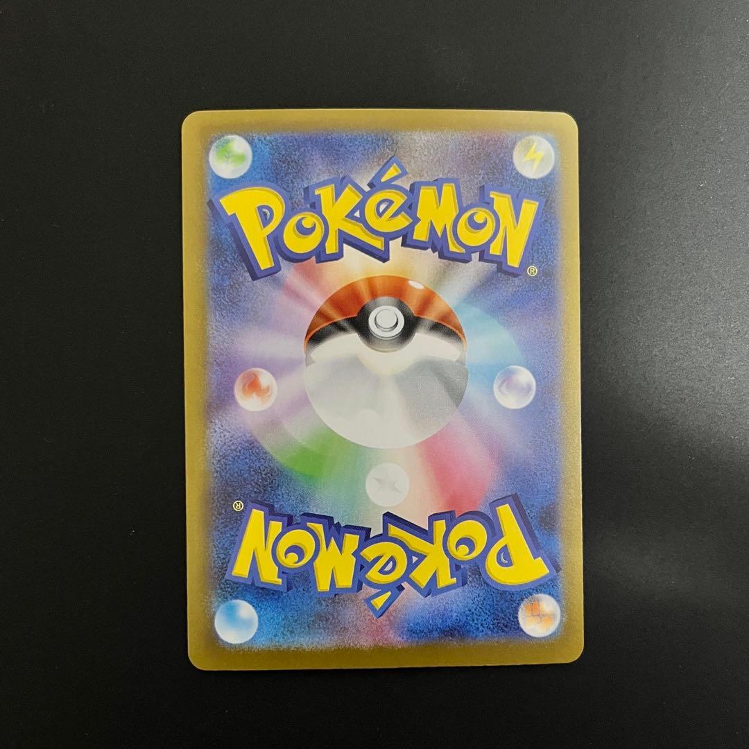 メガメガニウムex 761/742 スタートデッキ100