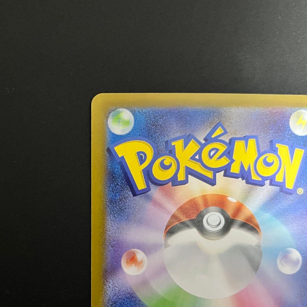 メガメガニウムex 761/742 スタートデッキ100