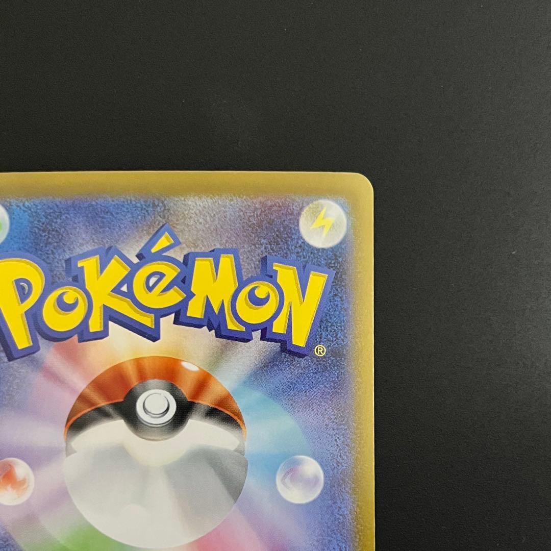 メガメガニウムex 761/742 スタートデッキ100