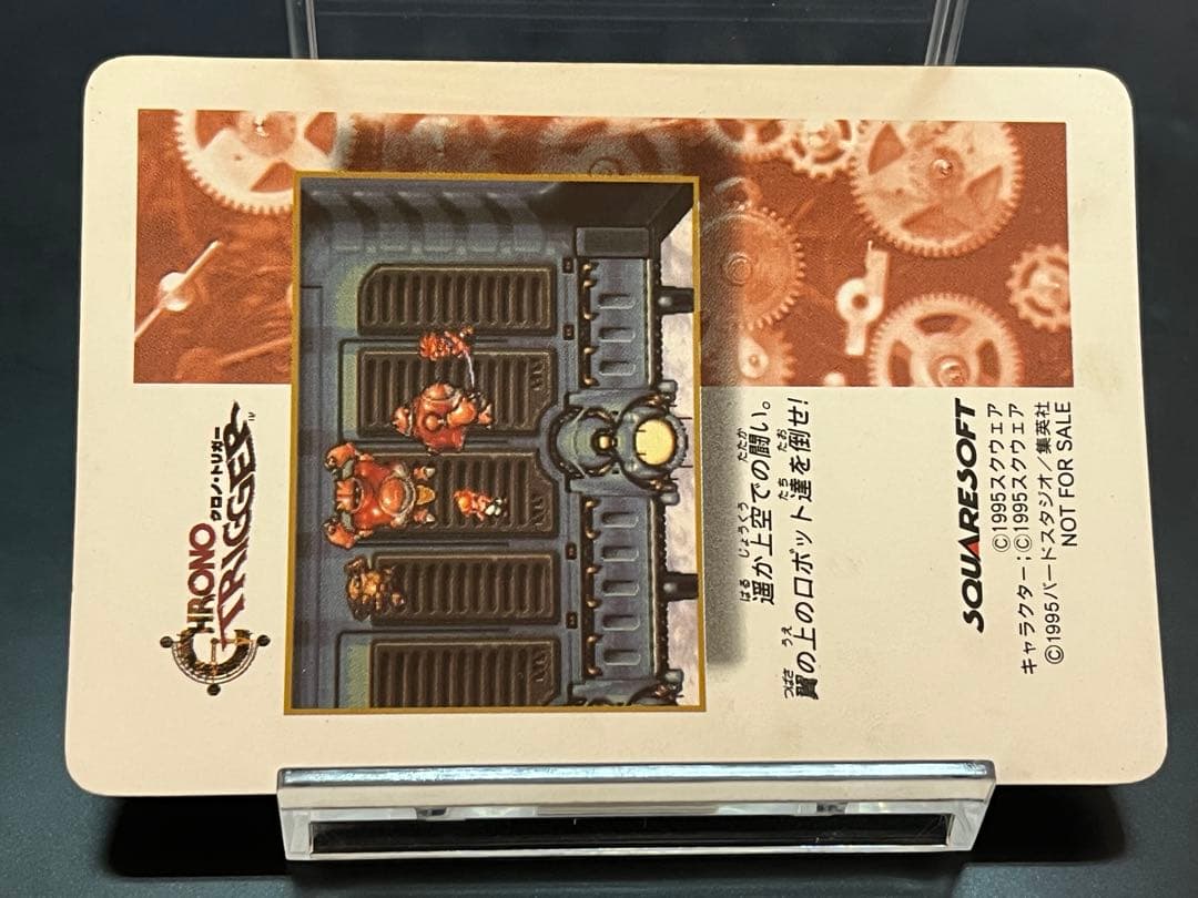 【非売品】クロノ・トリガー マール キラChrono Trigger Marle