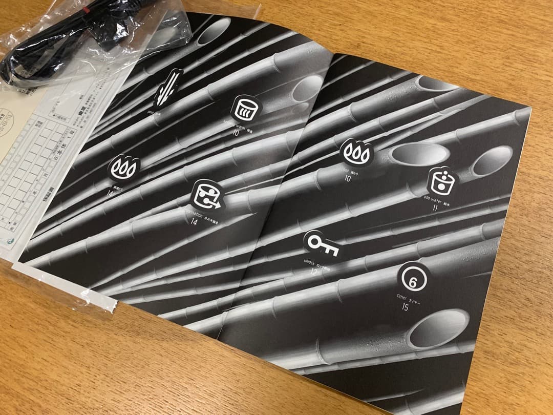 新品 未使用 atehaca アテハカ 電気ポット PLK-ATE01 アマダナ