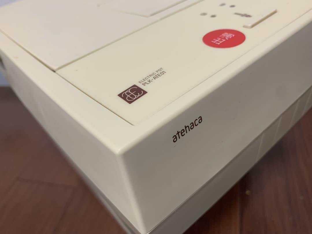 新品 未使用 atehaca アテハカ 電気ポット PLK-ATE01 アマダナ