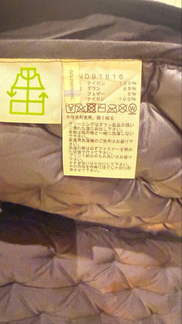 【美品】ノースフェイス アストロライトフーディ Mサイズ ND91816 黒