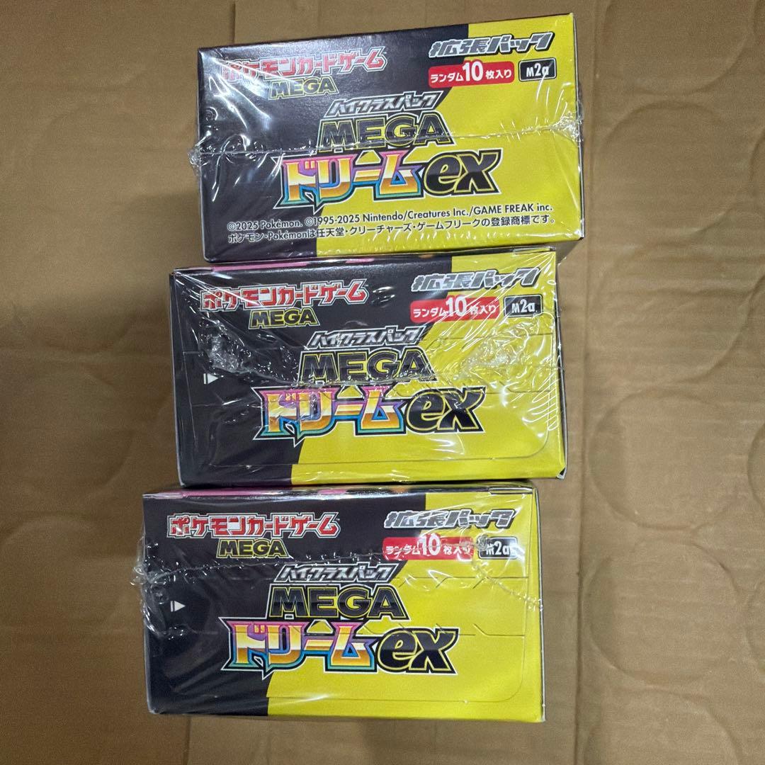ポケモンカードゲーム ハイラクスパック MEGA ドリームEX