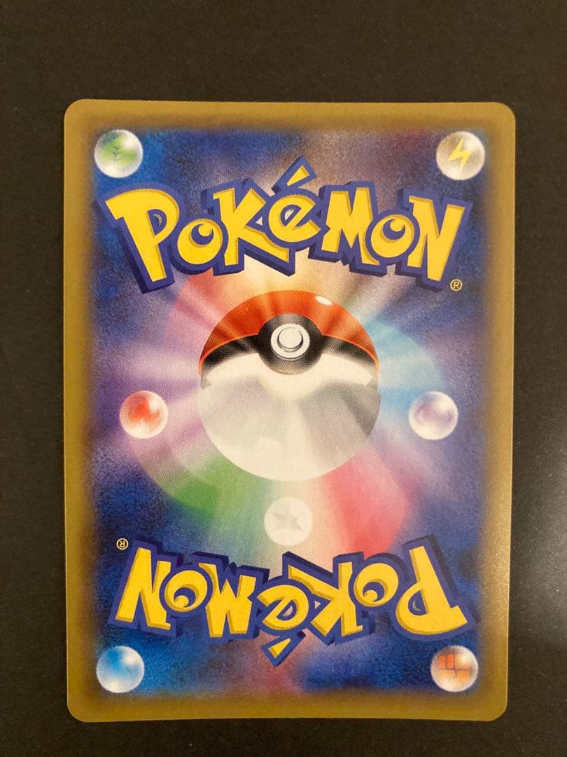 【美品】MレックウザEX 25thPROMO