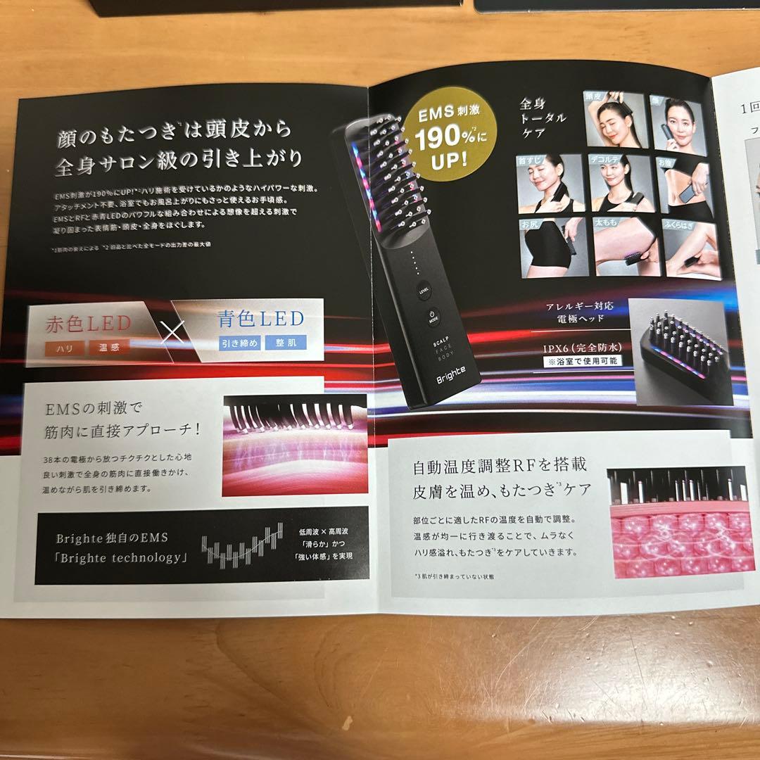 おかちゃん　ブライト　Brighte エレキブラシ+ 電気ブラシ　最新型