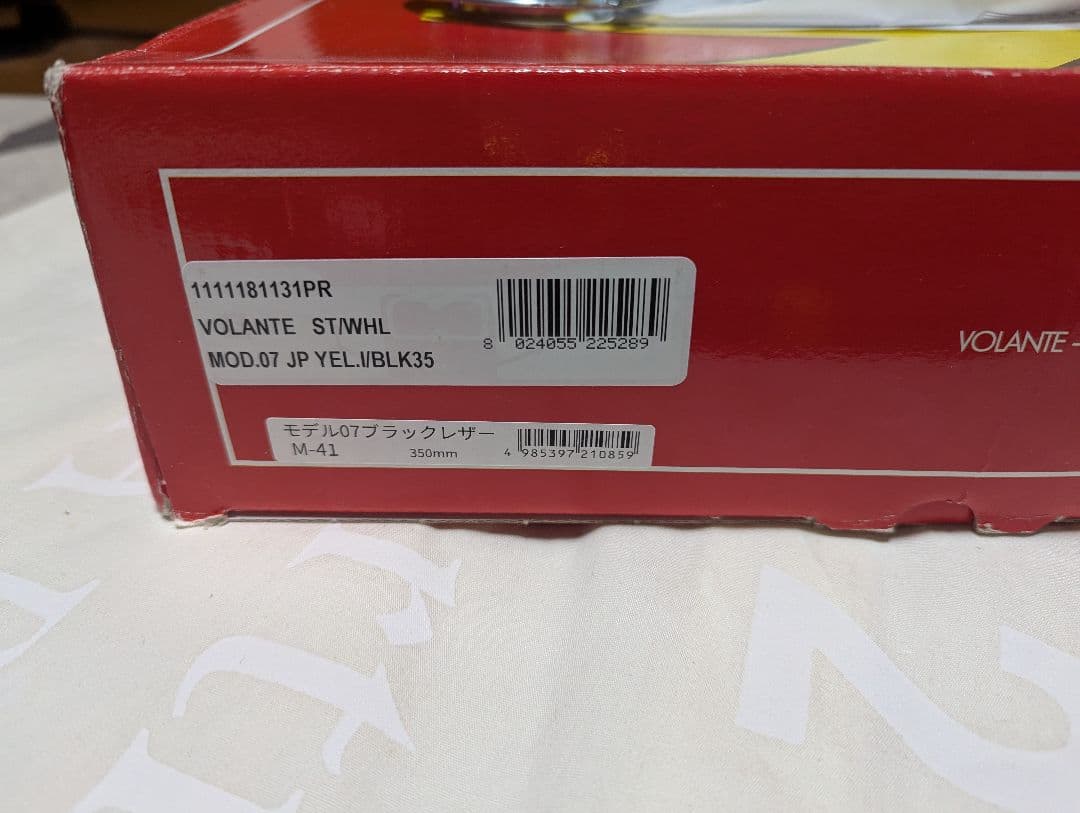 正規品 momo MOD.07 ディープコーン レザー ステアリング モデル7