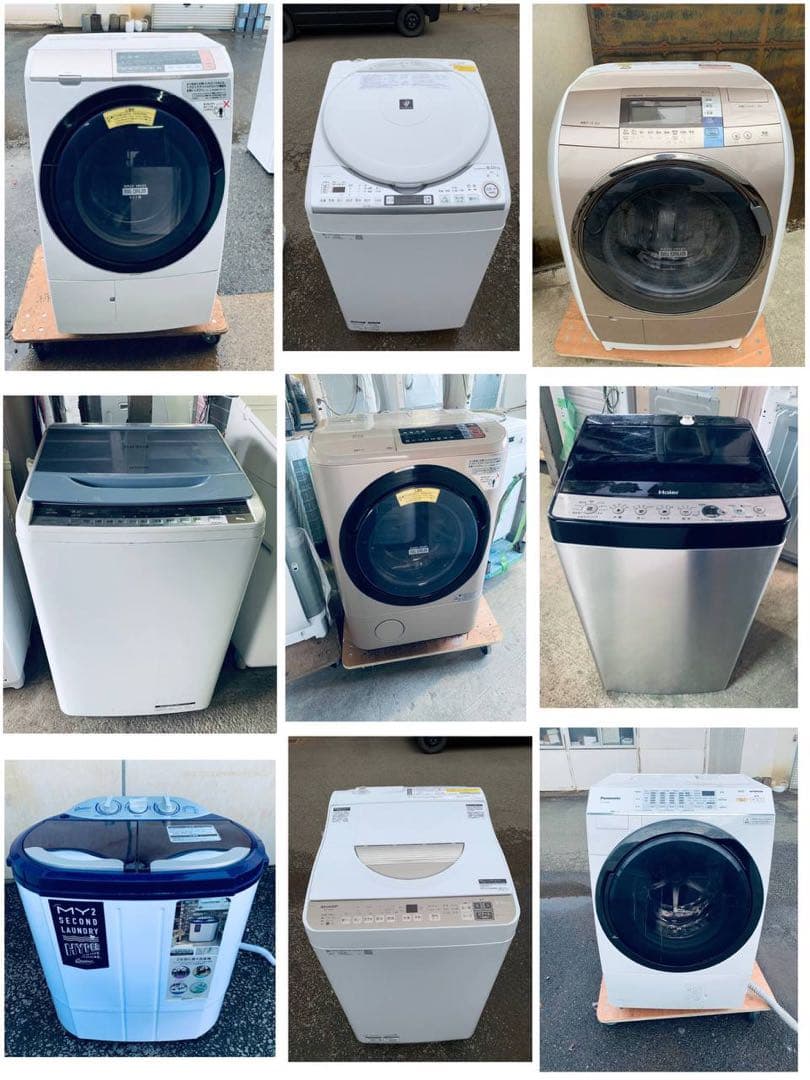 ✴️お任せ3点セット✴️送料無料✴️2018〜 冷蔵庫 洗濯機 レンジor炊飯器