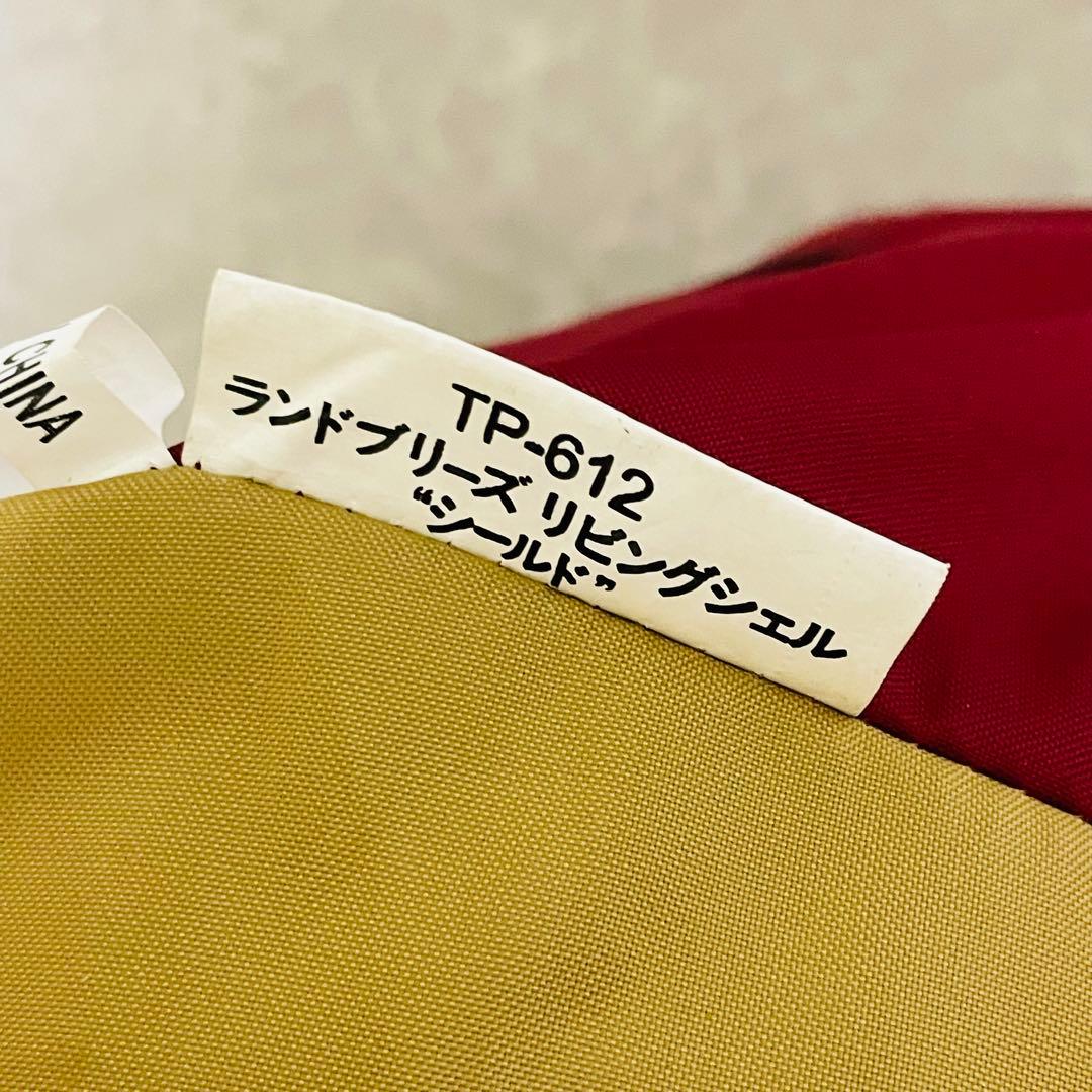 スノーピーク ランドブリーズリビングシェル シールド TP-612 インナー付き