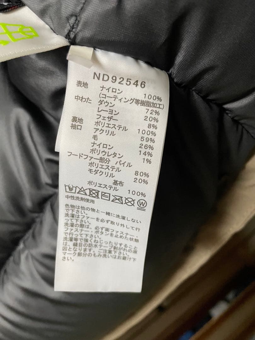 新品 25AW ノースフェイス アンタークティカパーカ ダウン ND92546
