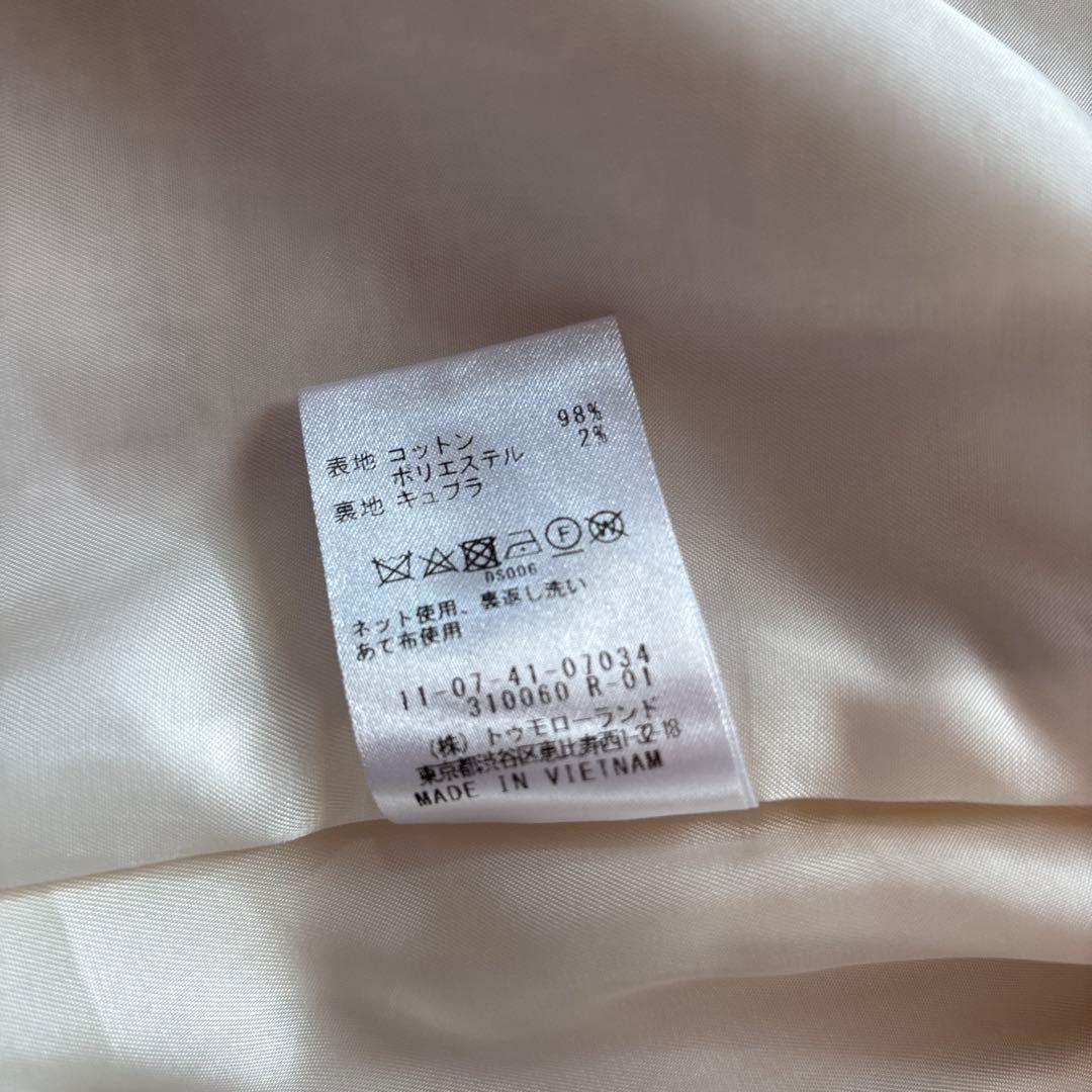 TOMORROWLAND Ballsey　スラブコットンツイードジャケット　9号