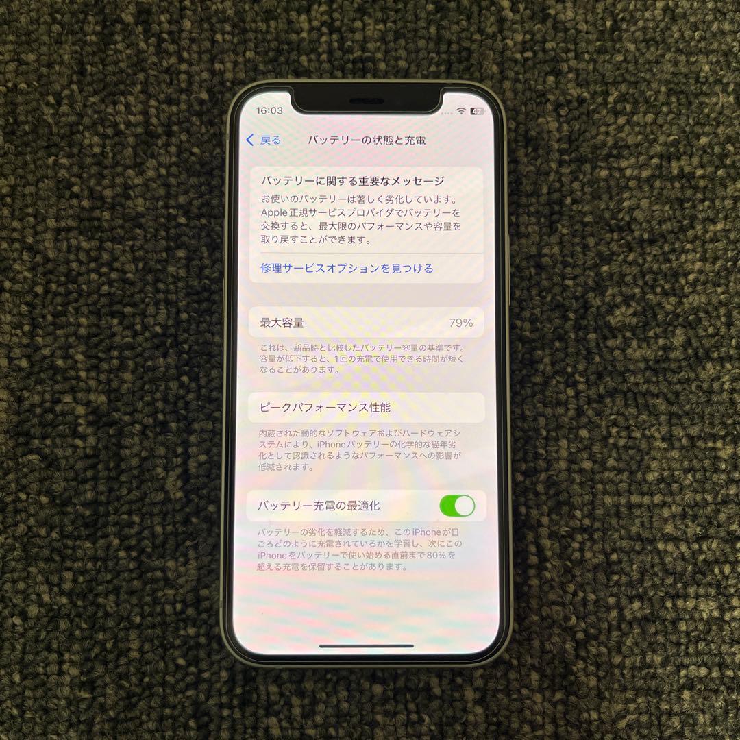 iphone12mini グリーン 128gb 美品