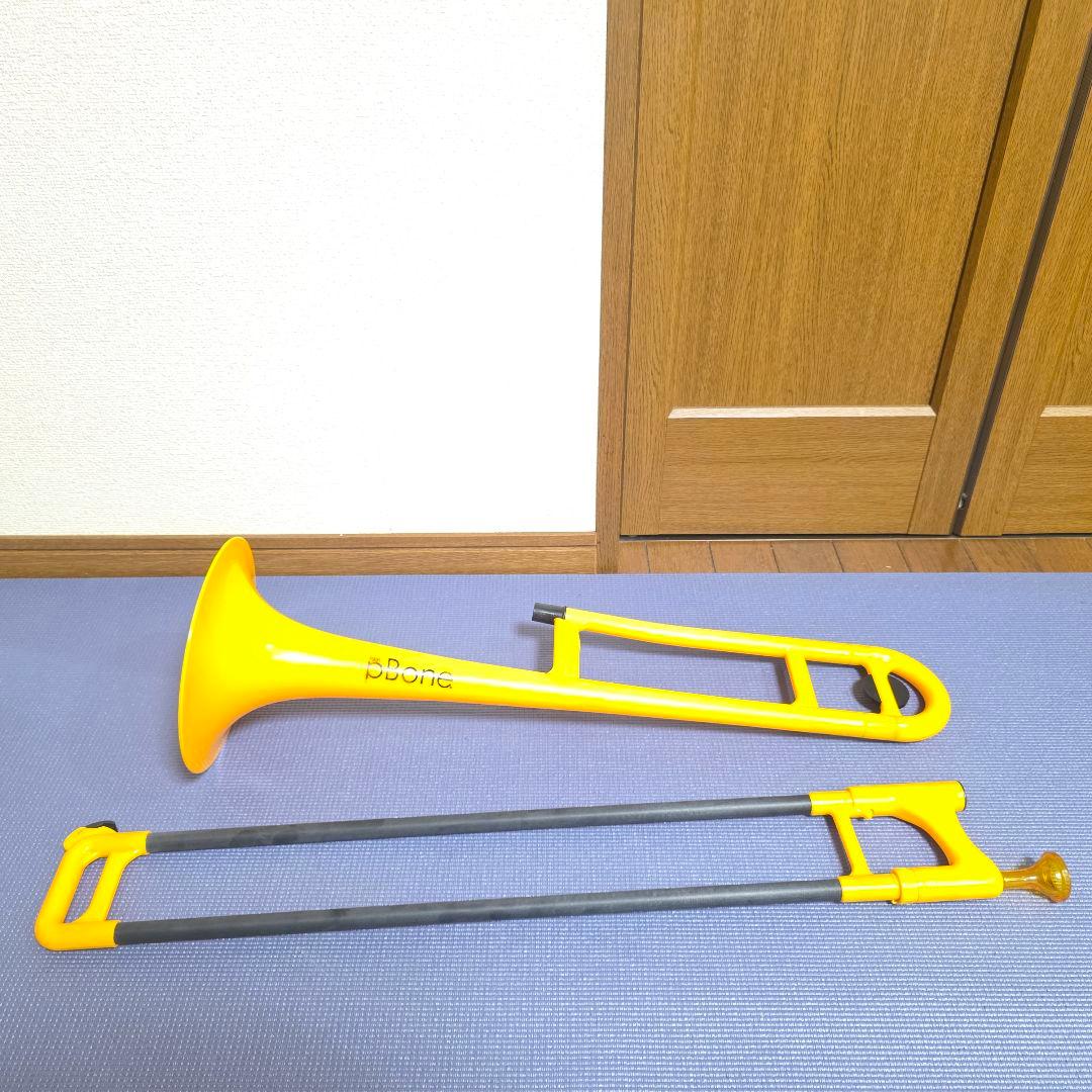 【209】pBoneピーボーン　イエロー　プラスチックトロンボーン　イエロー