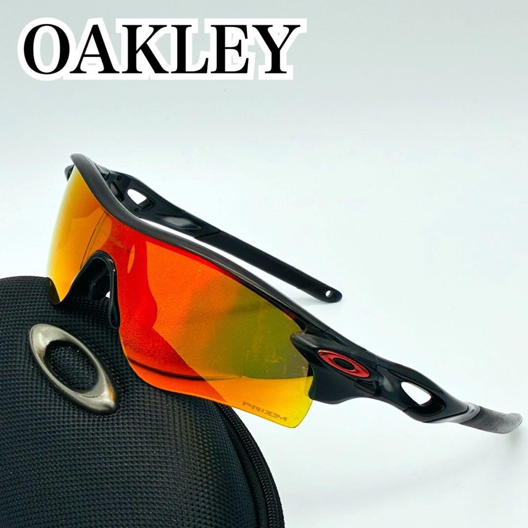 w*y様 OAKLEY RADARLOCK オークリー レーダーロック プリズム
