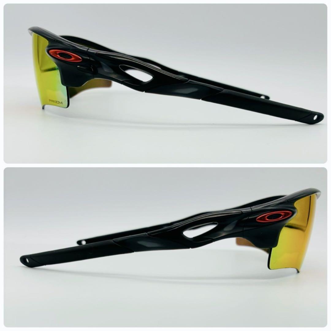 w*y様 OAKLEY RADARLOCK オークリー レーダーロック プリズム