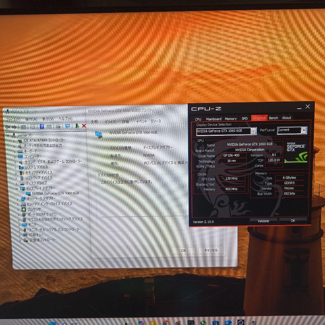 Palit GTX 1060 JetStream 6G 3種BM完走正常動作