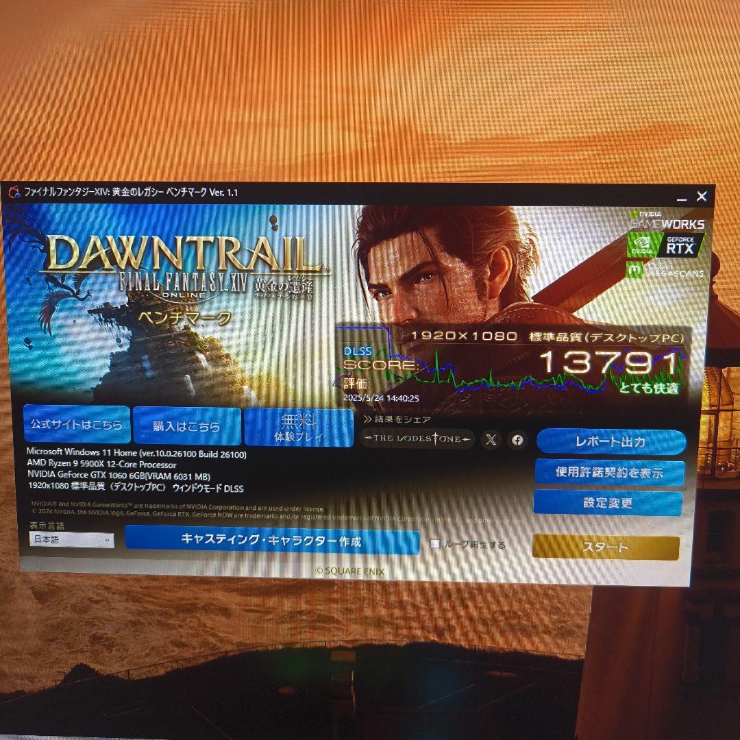 Palit GTX 1060 JetStream 6G 3種BM完走正常動作