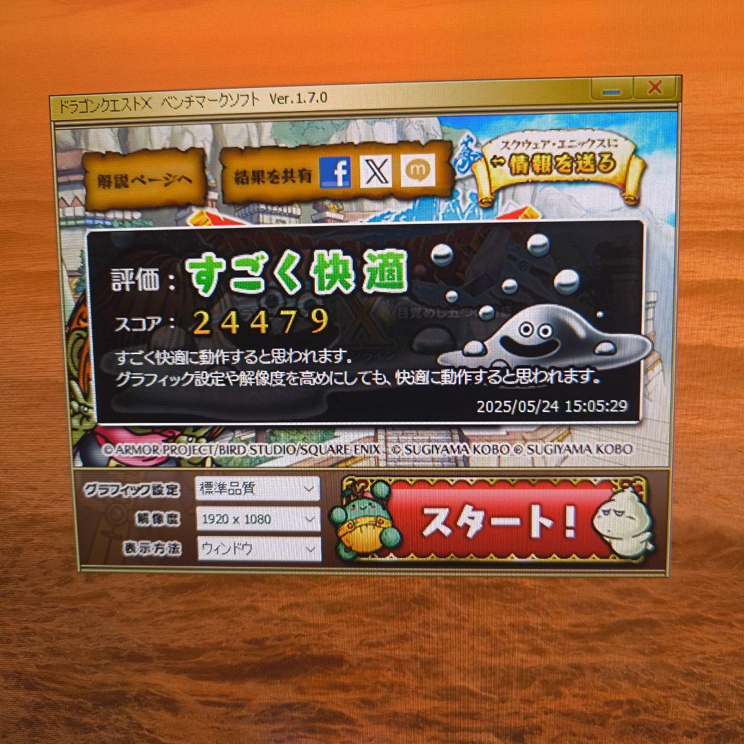 Palit GTX 1060 JetStream 6G 3種BM完走正常動作