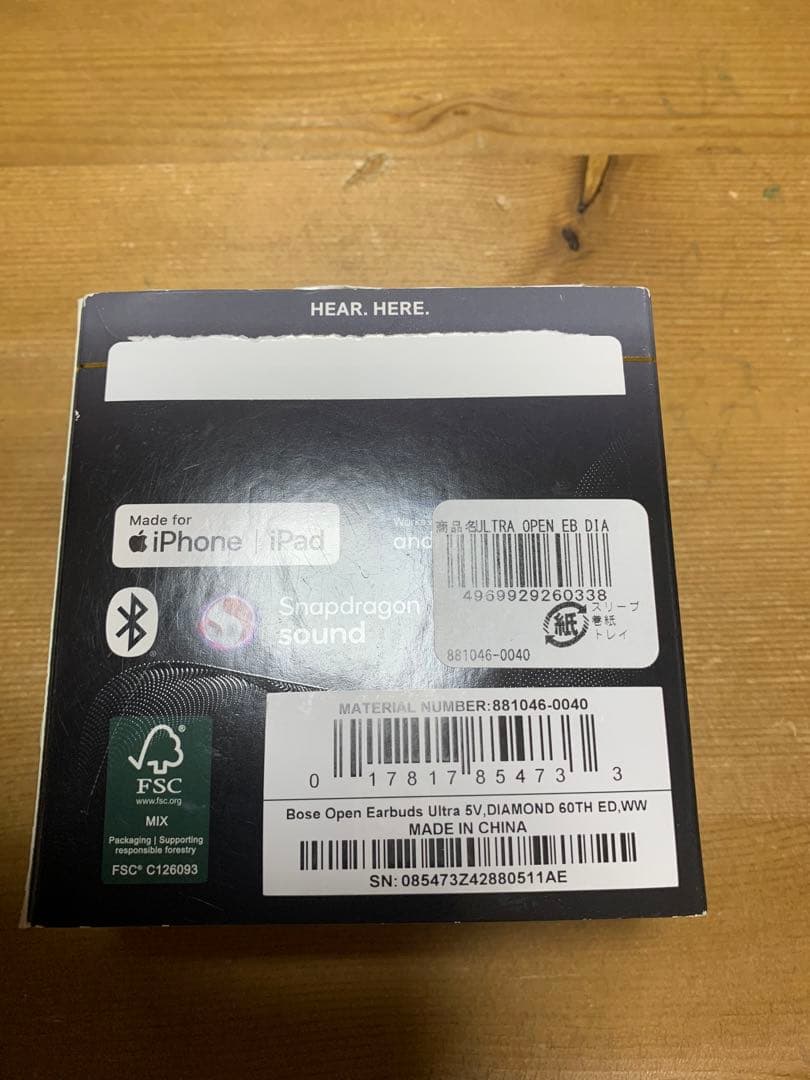 Bose Ultra Open Earbuds 限定カラー ダイヤモンド60周年