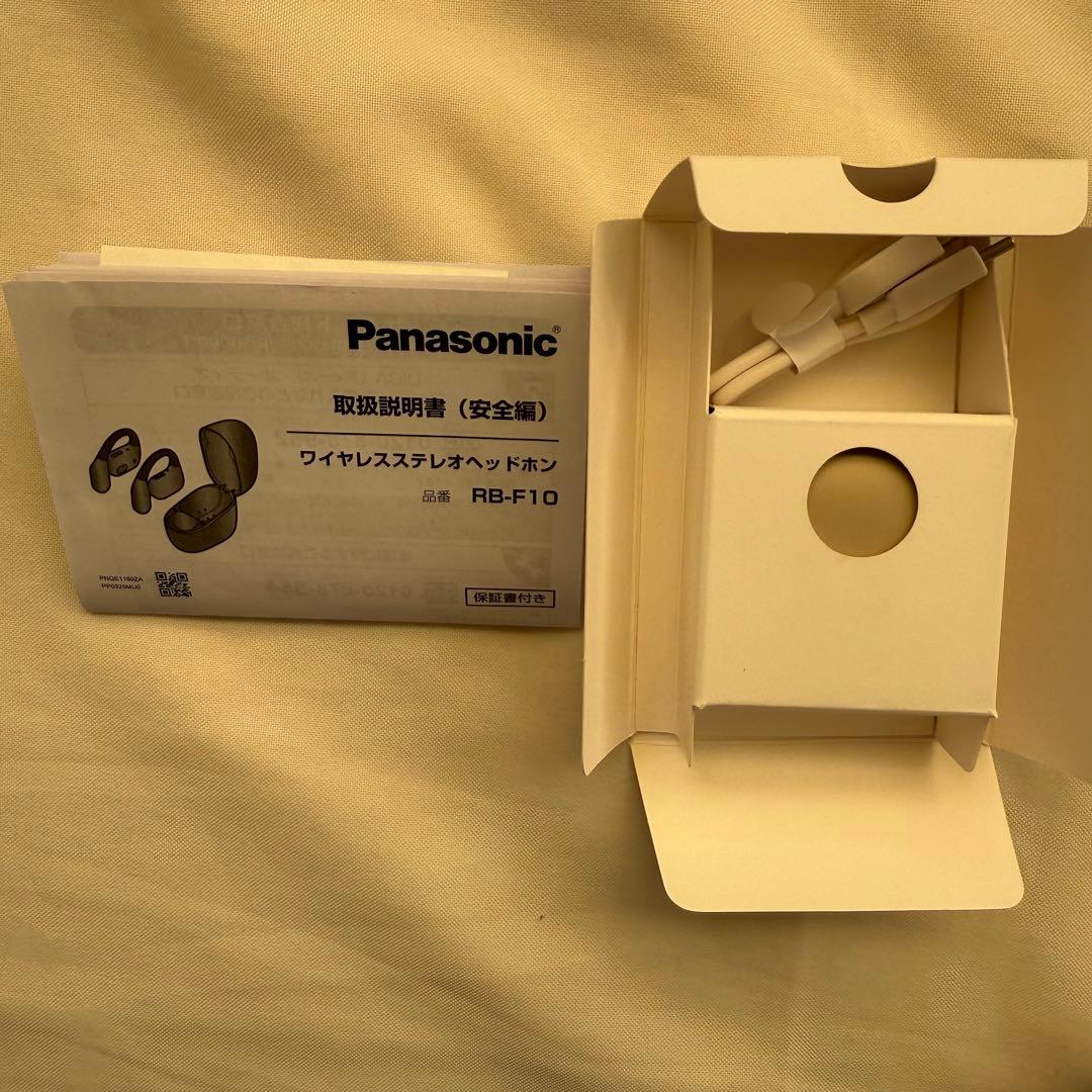 パナソニック ワイヤレスイヤホン オープンイヤー型 クリーム RB-F10D-C