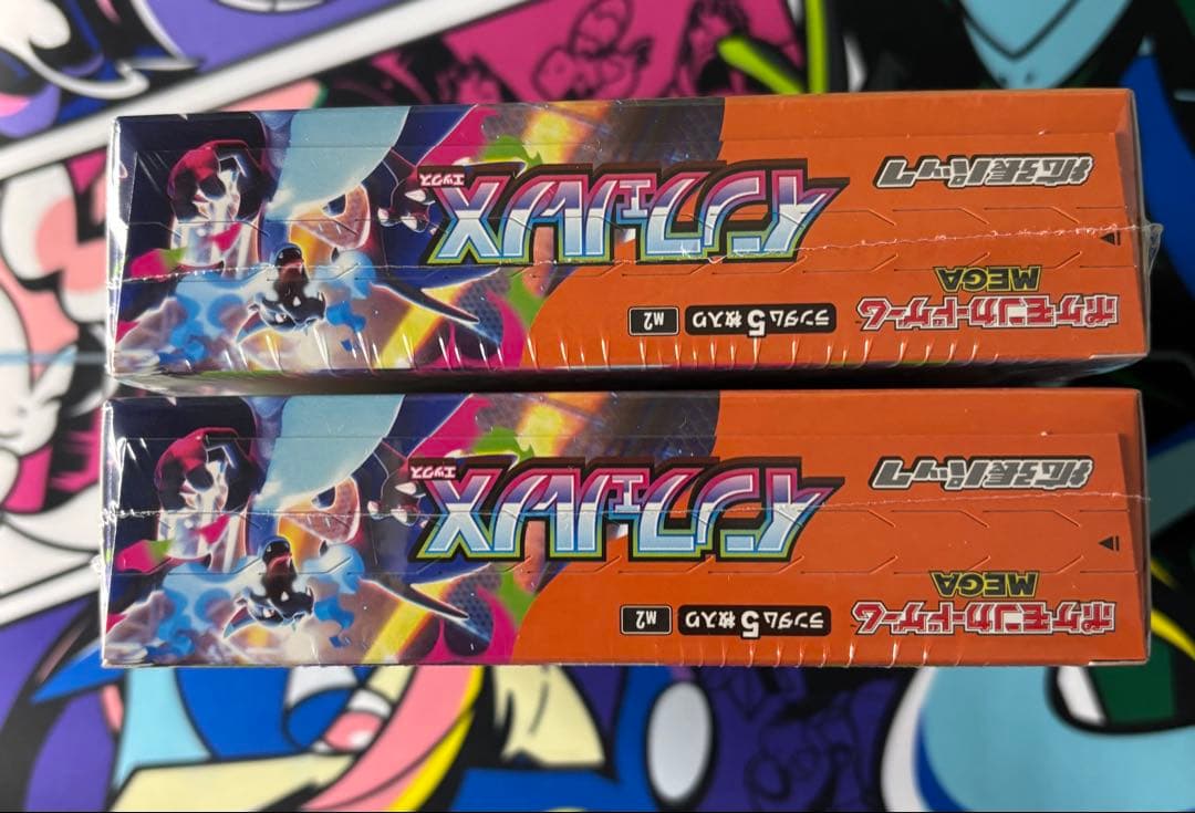 インフェルノX/2box/未開封/シュリンク付き