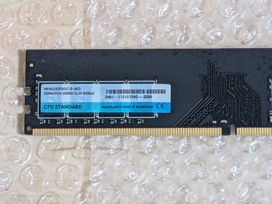 CFD Standard DDR4 3200 8GBx2枚 PC4-25600