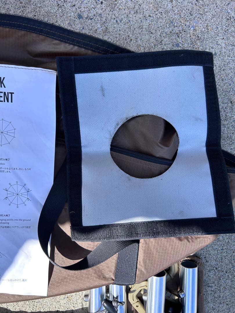 ONETIGRIS ワンティグリス　ロックフォートレス　ワンポールテント